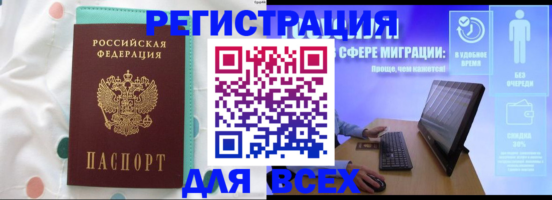 пропишу в квартире в Заволжье